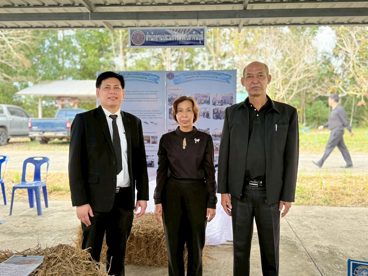 title - วันพฤหัสบดีที่ 18 ธันวาคม 2568 เวลา 08.30 น. นายวิทูล ประดิษฐบุญ ปฏิรูปที่ดินจังหวัดปราจีนบุรี เข้าร่วมงาน “วันดินโลก” ประจำปี 2568